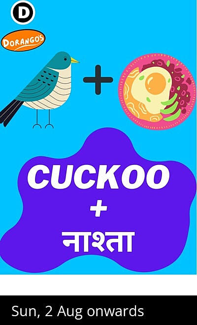 Cuckoo + Naashta