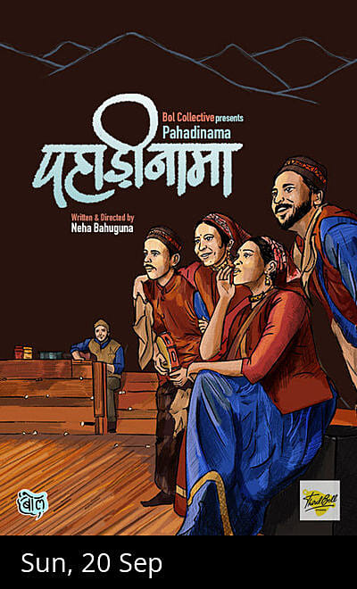 Pahadinama