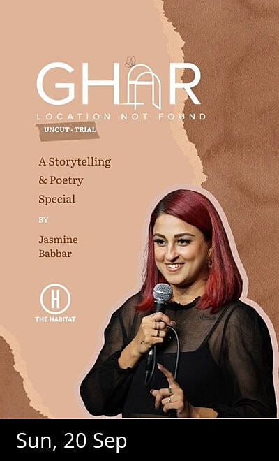 Ghar (uncut trial)