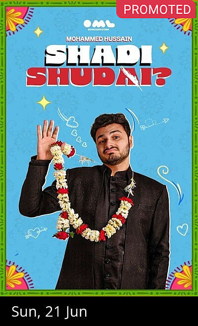 Shaadi Shud I? by Mohammed Hussain