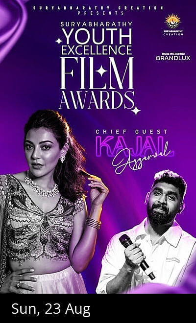 Suryabharathy Youth Excellence Film Awards 2026