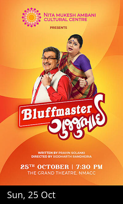 Bluffmaster Gujjubhai