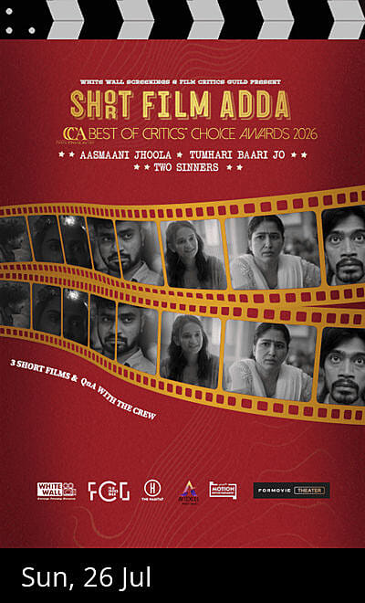 Short Film Adda