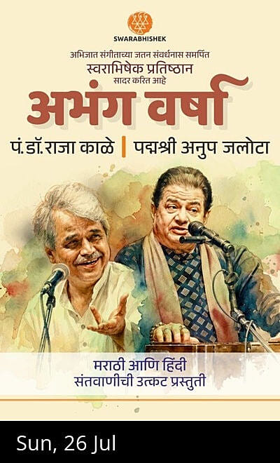 "Abhangvarsha" Marathi-Hindi Santvani Concert