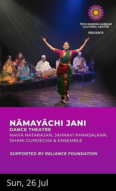 Namayachi Jani