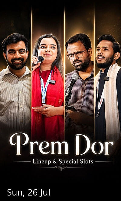 PREM DOR