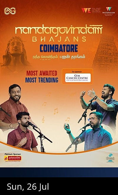 Nandagovindam Bhajans - Bhajan Tarangam