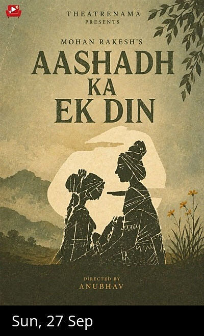 Aashadh ka Ek din