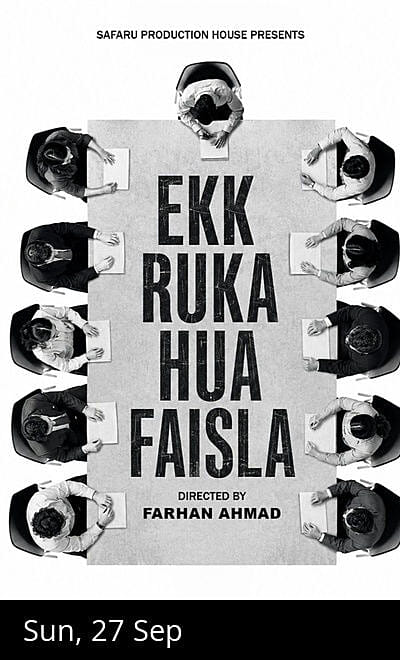 EK RUKA HUWA FAISLA