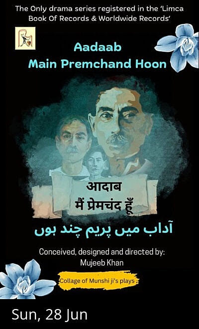 Adab Main Premchand Hoon