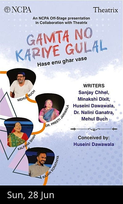 Gamta No Kariye Gulal