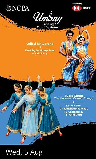 NCPA Umang
