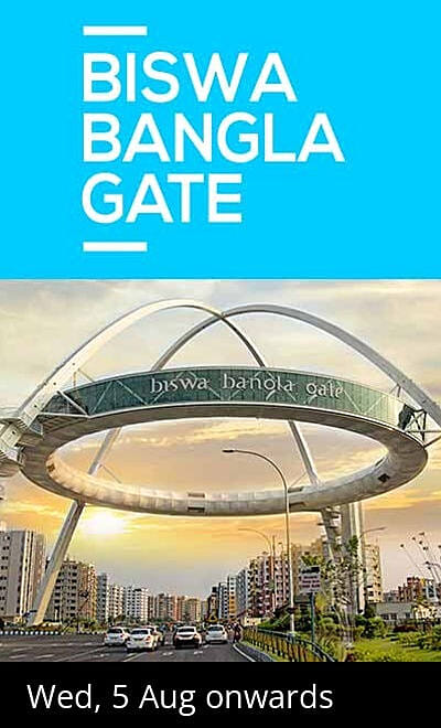 Biswa Bangla Gate