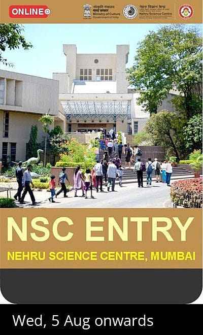Nehru Science Centre - Mumbai