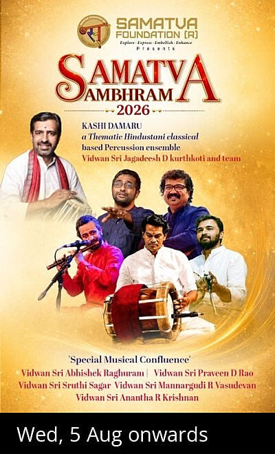 SAMATVA SAMBHRAMA 2026