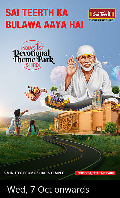 Sai Teerth Theme Park
