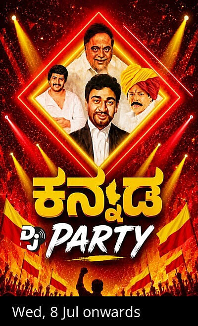 Kannada DJ Party