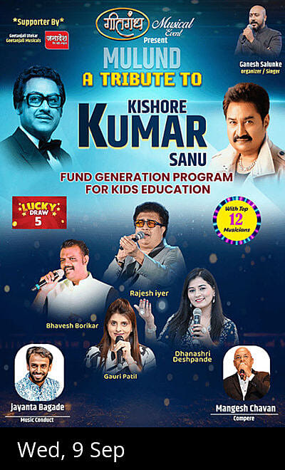 KISHORE KUMAR SANU