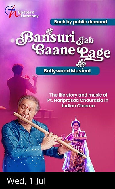 Bansuri Jab Gaane Lage