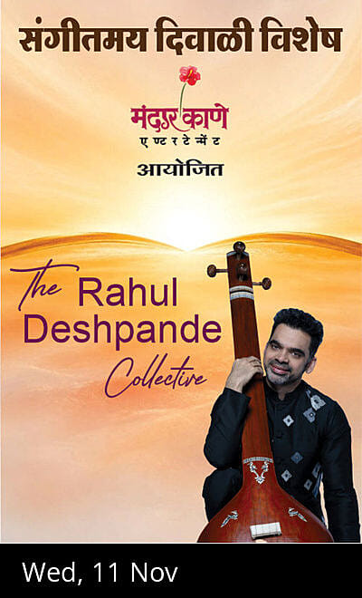 Rahul Deshpande Collective