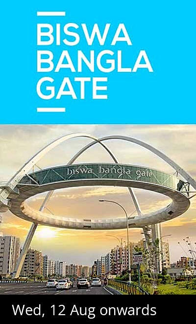 Biswa Bangla Gate