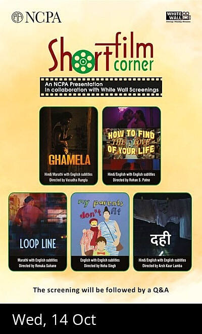 Short Film Corner