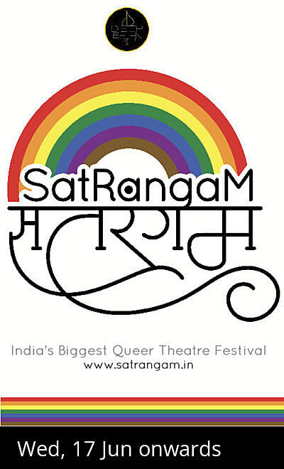 SatRang Mahotsav