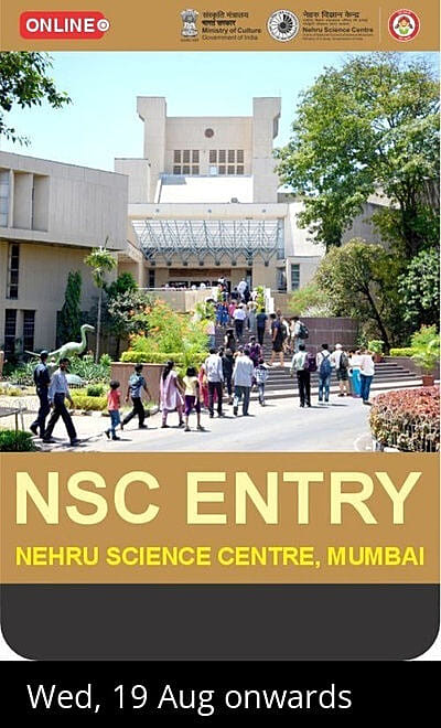 Nehru Science Centre - Mumbai