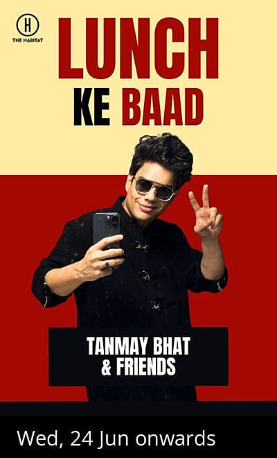 Lunch ke baad