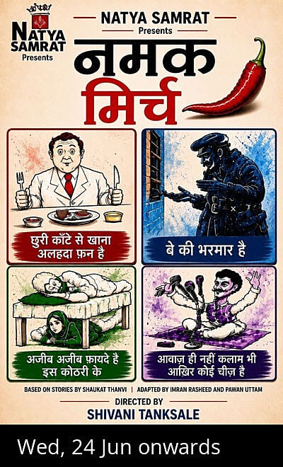 NAMAK MIRCH