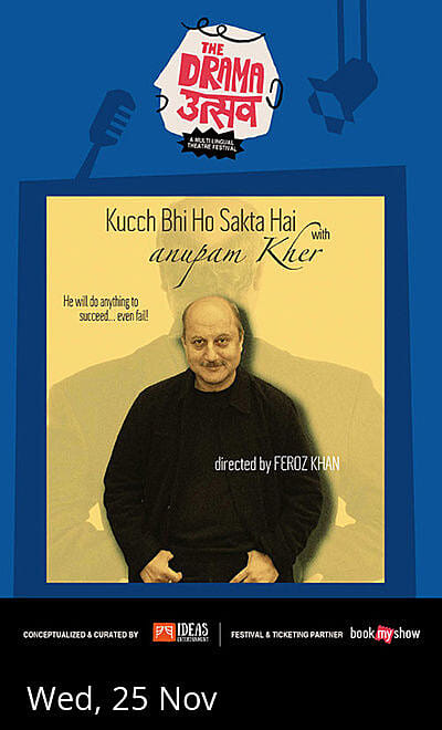Kuch Bhi Ho Sakta Hai