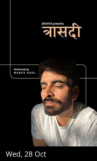 aRANYA's TRAASADI (A)
