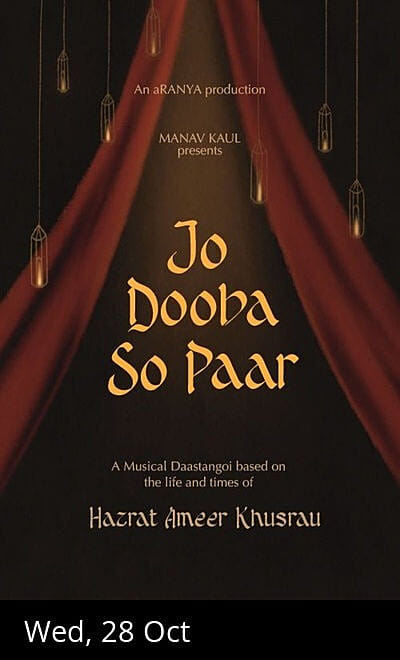 Manav Kaul presents Jo Dooba So Paar