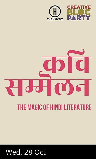 Kavi Sammelan