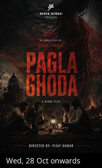 Pagla Ghoda
