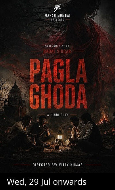 Pagla Ghoda