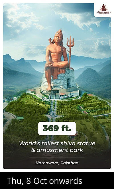 Statue of Belief