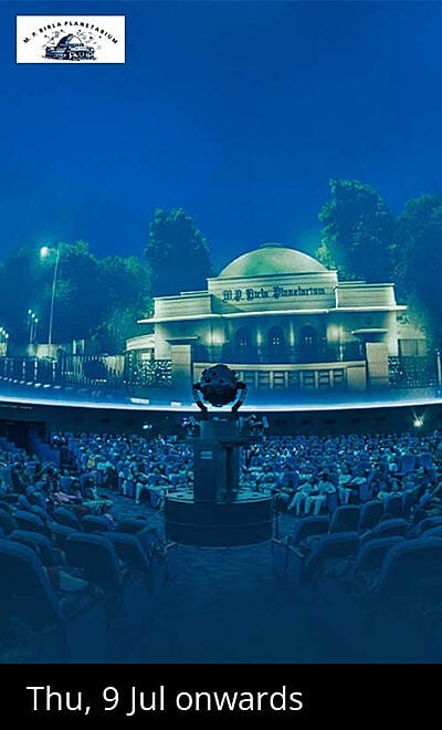 M.P. Birla Planetarium Kolkata