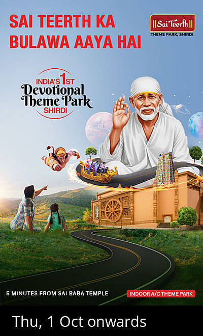 Sai Teerth Theme Park