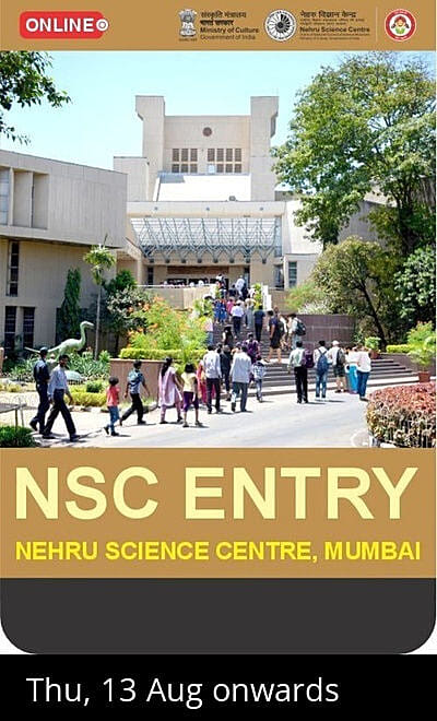 Nehru Science Centre - Mumbai