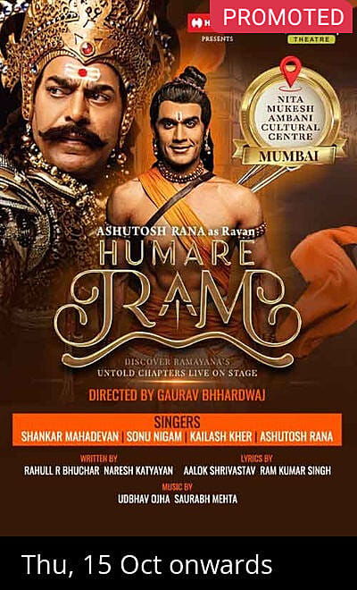 Humare Ram at The Grand Theatre, NMACC
