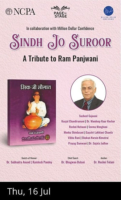 Page to Stage - Sindh Jo Suroor