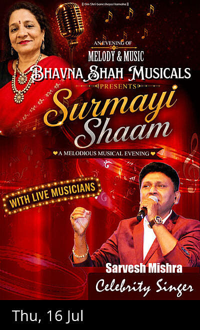 Surmayi Shaam