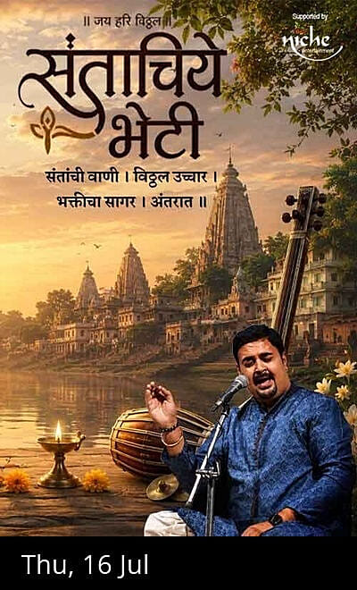 Santachiye Bheti - Concert by Abhishek Telang