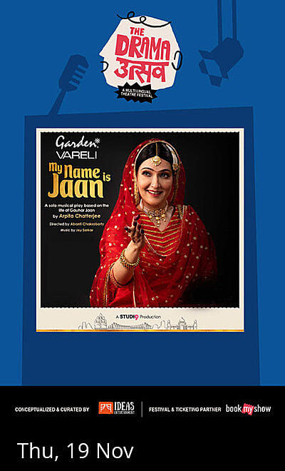 My Name is Jaan