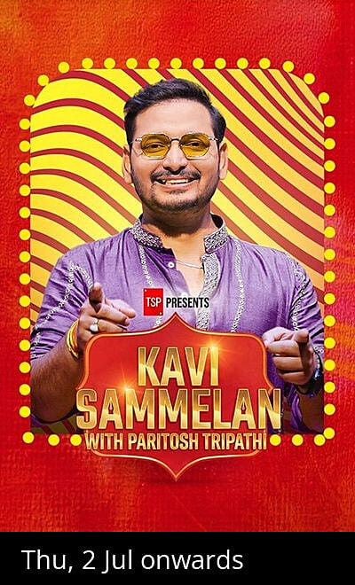 Kavi Sammelan with Paritosh Tripathi