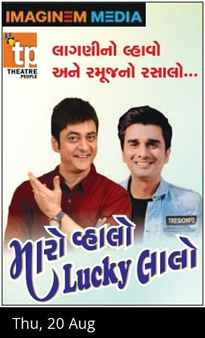 MARO VHALO LUCKY LALO