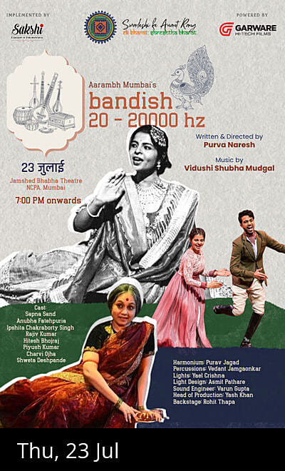 Bandish 20-20000 Hz