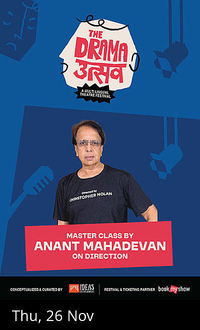 From Vision to Stage with Anant Mahadevan