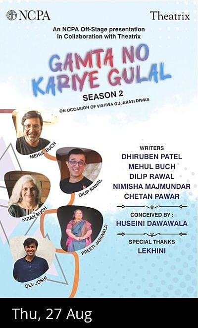 Gamta No Kariye Gulal- Season 2